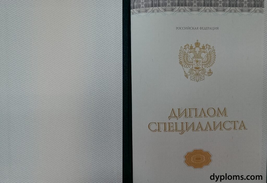 ВАШАСП Образование для успешной карьеры в России