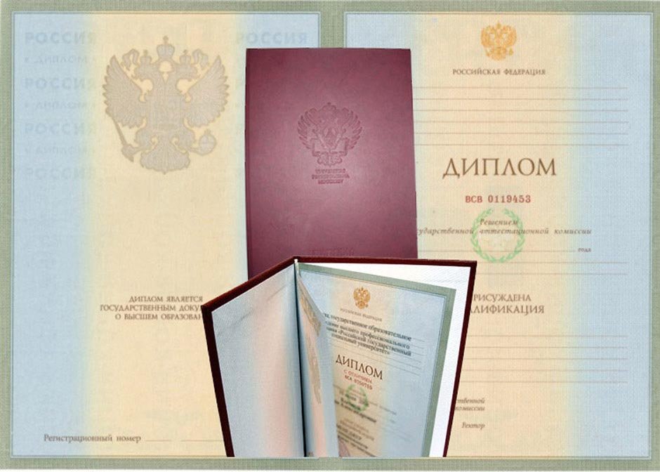 Купить диплом ИПВ на бланке - Гарант качества и легитимности