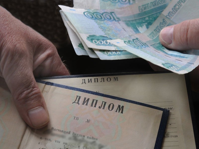 Купить диплом ИПВ на бланке - Гарант качества и легитимности