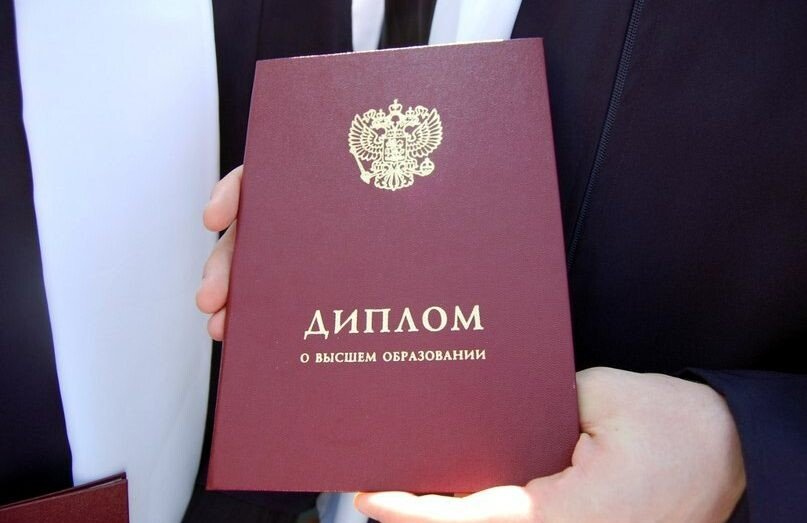 Купить диплом Вуза любого года гарантированный успех и качество