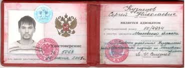 Купить диплом Вуза любого года гарантированный успех и качество