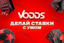 Всі способи поповнення рахунку на VOdds Зручність та Гнучкість