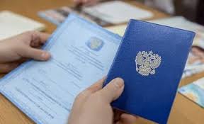 Купить диплом МГОУ как и где сделать это правильно