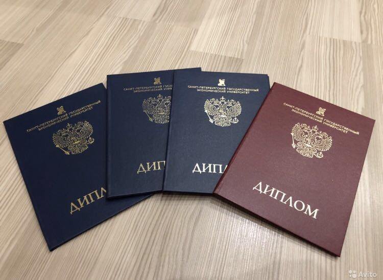 Купить диплом МГТА недорого -584609795
