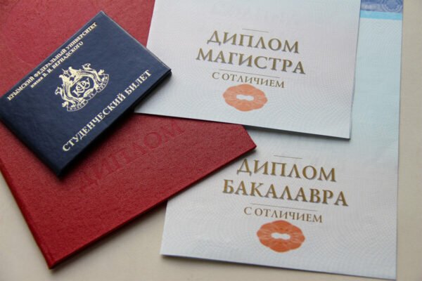 Купить диплом в Нижнем Тагиле быстро и надежно
