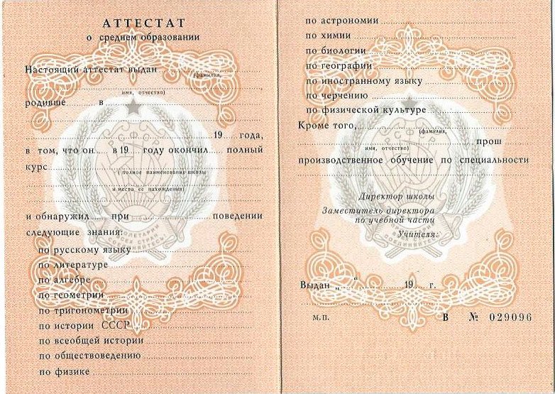 Купить свидетельство о рождении ребенка как это сделать