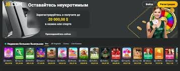 Exploring the JB Casino Platform in Nigeria A Comprehensive Overview