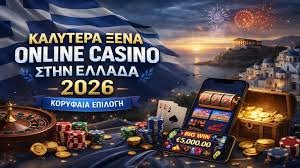 Νόμιμα Online Καζίνο Μάθετε Τα Πάντα