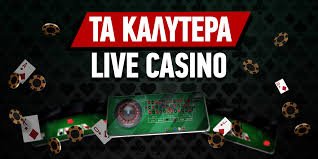 Online Καζίνο Κριτικές Οδηγός για Επιτυχημένο Παιχνίδι Online Καζίνο Κριτικές Οδηγός για Επιτυχημένο Παιχνίδι