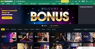 Complete Guide to BetWinner Account Login Process Complete Guide to BetWinner Account Login Process